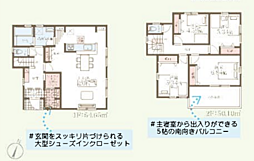 大和市西鶴間7丁目　新築戸建て 1号棟