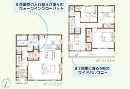 大和市西鶴間7丁目　新築戸建て 2号棟