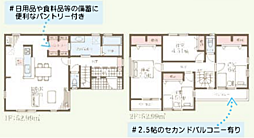 大和市西鶴間7丁目　新築戸建て 6号棟