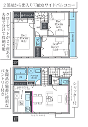 相模原市中央区南橋本1期 新築戸建て 1号棟