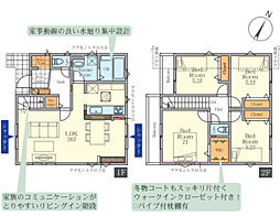 町田市大蔵町4期　新築戸建て 5号棟
