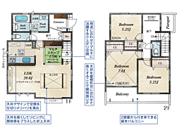 横浜市旭区上白根2丁目　新築戸建て 2号棟