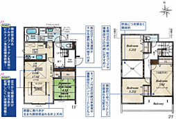 横浜市旭区万騎が原　新築戸建て 2号棟