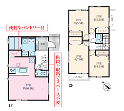 相模原市下九沢16期10棟　新築戸建て 1号棟