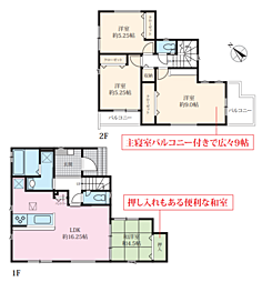相模原市下九沢16期10棟　新築戸建て 3号棟