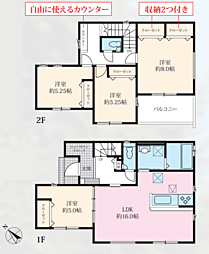 相模原市下九沢16期10棟　新築戸建て 6号棟
