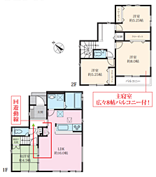 相模原市下九沢16期10棟　新築戸建て 7号棟