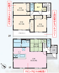 相模原市下九沢16期10棟　新築戸建て 9号棟