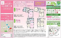 GRAFARE厚木市関口5棟 新築戸建て 1号棟