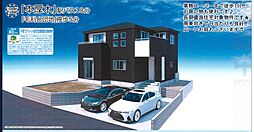 Livele Garden.S厚木市毛利台3丁目 全1棟 新築一戸建て 1号棟