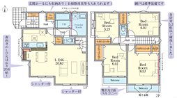 相模原市緑区二本松3期　新築戸建て 1号棟