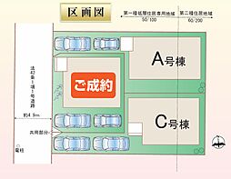 Heartful Town厚木市旭町５丁目1396番 A号棟