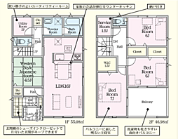 相模原市中央区田名第145　新築戸建て 2号棟