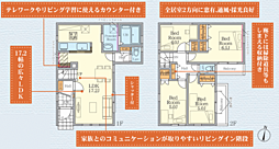 相模原市南区文京1期　新築戸建て 1号棟