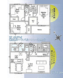 町田市鶴川第28　新築戸建て 2号棟