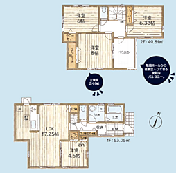 町田市相原町第13　新築戸建て 2号棟