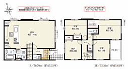 座間市ひばりが丘3期　新築戸建て 1号棟