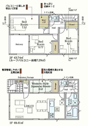 町田市相原町第28　新築戸建て 3号棟