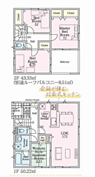 町田市野津田町第57　新築戸建て 1号棟