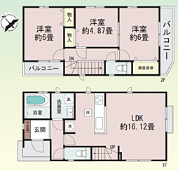 大和市福田1301番　新築戸建て A号棟