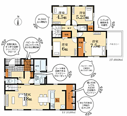 中央区陽光台3丁目　新築戸建て 1号棟
