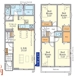 大和市深見1期　新築戸建て 1号棟