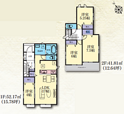 相模原市淵野辺本町11期15棟　新築戸建て 2号棟