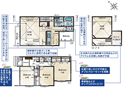 相模原市南区御園2丁目　新築戸建て 2号棟