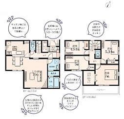 大和市福田第2　新築戸建て 5号棟