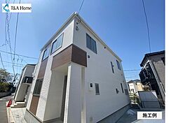 平塚市山下1丁目 新築一戸建て A号棟