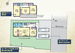 横浜市旭区上白根3丁目　新築戸建て A号棟