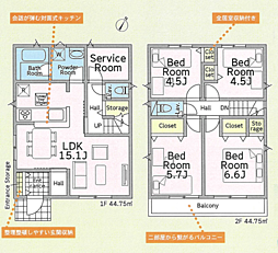 相模原市南区大野台第42　新築戸建て 1号棟