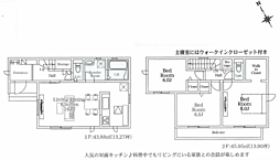 大和市下鶴間第1期　新築戸建て 1号棟