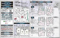 Cradle garden厚木市下川入第17全３棟　新築分譲住宅 ３号棟