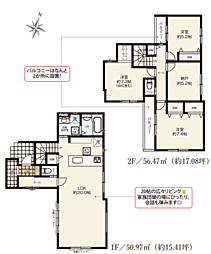 海老名市下今泉2期　新築戸建て 1号棟