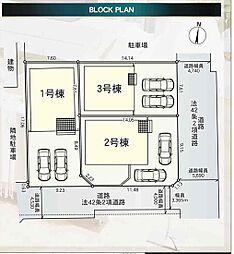 Cradle garden厚木市妻田西第14　全2棟　新築分譲住宅 1号棟