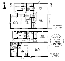 横浜市旭区今宿西町2期　新築戸建て