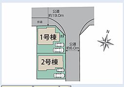 BLOOMING　GARDEN厚木市鳶尾１丁目　全1棟　新築戸建て 1号棟