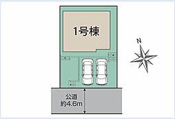 BLOOMING　GARDEN厚木市まつかげ台2期　全1棟　新築戸建て 1号棟