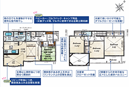 相模原市南区御園2丁目　新築戸建て 1号棟