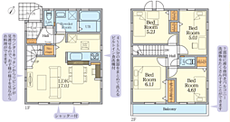 相模原市中央区高根1期　新築戸建て 1号棟