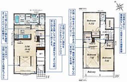 相模原市南区下溝　新築戸建て 1号棟