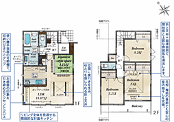 相模原市南区下溝　新築戸建て 2号棟