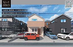 Livele Garden.S厚木市林2丁目　全3棟　新築一戸建て 2号棟