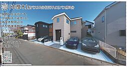 Livele Garden.S厚木市林2丁目第2　全2棟　新築一戸建て 2号棟