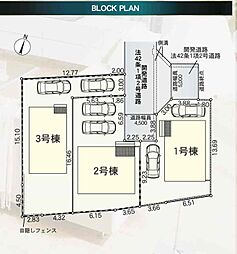 Cradle garden厚木市下川入第18全３棟　新築分譲住宅 ３号棟