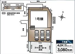 Cradle garden厚木市下川入第18全３棟　新築分譲住宅 1号棟
