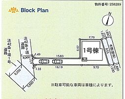 Cradle garden寒川町一之宮第53　新築分譲住宅 1号棟