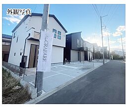 GRAFARE寒川町一之宮14期6棟 新築戸建て 5号棟