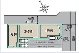 BLOOMING　GARDEN高座郡寒川町倉見　新築戸建て 2号棟